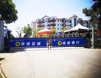 停車場系統廣告道閘